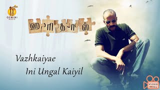 Vazhkaiyae Ini Ungal Kaiyil Video Song  Haridas [upl. by Norrej]