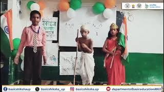 GandhiJayanti at Primary School Chandrawati Varanasi  basiceducationdepartment  uttarpradesh [upl. by Asset]