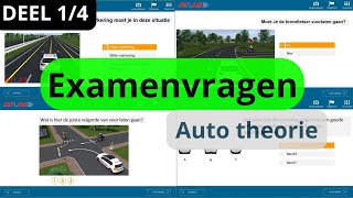 Auto theorie veelvoorkomende examenvragen Deel 1 [upl. by Othella]