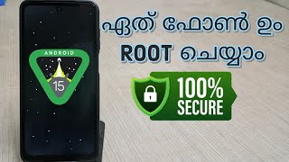 Android Rooting  എളുപ്പത്തിൽ ഏതു Android Phone Root ചെയ്യാൻ നിങ്ങൾക്ക് കഴിയും [upl. by Akira]