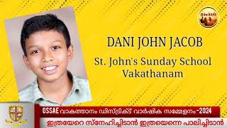 ഇത്രയേറെ സ്നേഹിച്ചിടാൻ  Dani John Jacob  OSSAE Vakathanam Dist  St Johns Sunday School [upl. by Helprin]