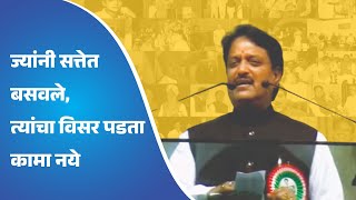 आठवणी साहेबांच्या 1 vilasraodeshmukh congress dhirajdeshmukh maharashtra [upl. by Ozner]