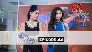 Neela Pabalu  Episode 44  19th July 2018  Sirasa TV [upl. by Brien]