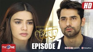 Naulakha  Episode 7  TV One Drama  18 September 2018 [upl. by Aneel]