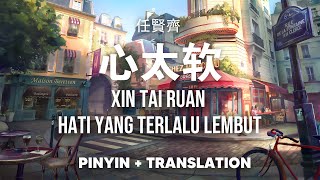 心太软 Xin Tai Ruan  任賢齊 Richie Ren PinyinIndonesia Lagu mandarin enak [upl. by Brittnee]