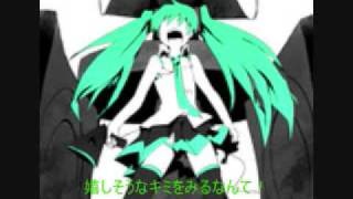 初音ミク 恋は戦争歌詞付き高音質 [upl. by Egnalos]