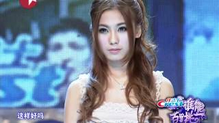 20120512SMG《谁能百里挑一》：曹安娜——客户经理mp4 [upl. by Selda]