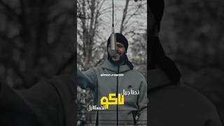 سبع طلقات ما صابت اي طلقة  مودي العربي [upl. by Tannen]