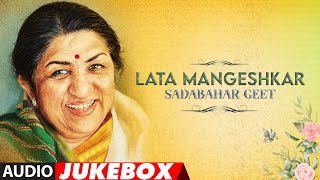 Lata Mangeshkar Sadabahar Geet Audio Jukebox  Lata Mangeshkar Hindi Hit Songs [upl. by Nytsirt]