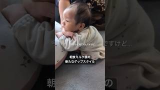 【ガン飛ばし系ベビー】おいおい見世物じゃねぇぞ⁉︎ ／ baby stares shorts [upl. by Thorndike]