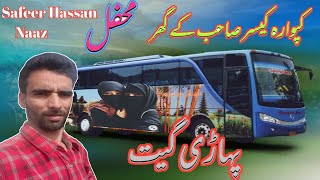 Safeer Hassan Naaz pahari Song 21 March 2021 [upl. by Nnaacissej]