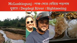 Sightseeing in McCluskieganj লাঞ্চ সেরে বেরিয়ে পড়লাম ঘুরতে । Degdegi River amp Sightseeing [upl. by Sineray730]