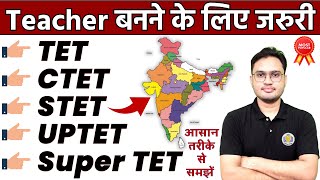 TET CTET STET Super TET के बारे में पूरी जानकारी  what is tet ctet stet and super tet [upl. by Silloc162]