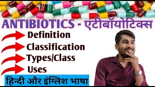 Antibiotic history of antibiotic classification of antibiotic by Dr Rakesh Ray [upl. by Eytteb889]