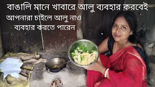 Sundarban River carb amp Vendi recipe Village Style  crab amp vendi recipe [upl. by Dachia612]