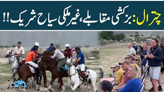 Chitral Buzkashi competitions foreign tourists participate  Urdu News [upl. by Llenyt]