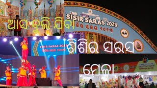 Sisir Saras Mela 2023 Sisira Saras Baramunda Bhubaneswar MK Baral odia Vlog [upl. by Notreb]