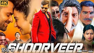 Shoorveer Full Movie in Hindi Dubbed  Rakul Preet Singh  Sai Dharam Tej  Review amp Facts HD [upl. by Krefetz]