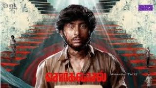 Rj Balaji Sorgavaasal [upl. by Redwine]