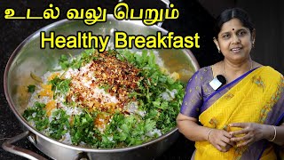 10 நிமிஷத்துல ஒரு healthy ஆன breakfast இந்த மாதிரி செய்ங்க  Breakfast recipe in tamil  Chutney [upl. by Stewart]