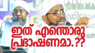 ഉസ്താദെ തകര്‍ത്തു എത്ര കേട്ടാലും മതിവരില്ലാ │ latest islamic speech │ Perod Usthad │ [upl. by Names]