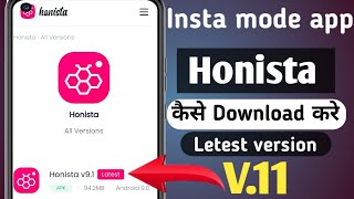 honista app kaise download kare latest version  honista app kaise download kare  honista app link [upl. by Adnuahsar]