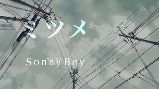 スペア 「漂流少年」插入曲MV  Sonny Boy OST MV [upl. by Kathy]