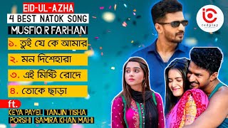 Musfiq R Farhan Natok Song 2022  Farhan × Keya Payel × Tanjin Tisha × Samira Mahi × Porshi Eid2022 [upl. by Houlberg897]