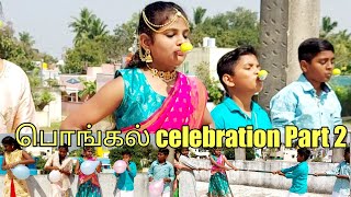 பொங்கல் celebration game part 2  fun filled gaming 👌  Prabhu Sarala lifestyle [upl. by Okkin]