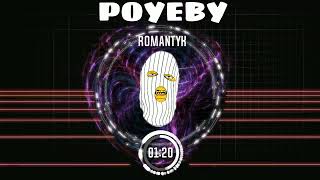 POYƎBY  Romantyk [upl. by Ode]