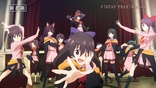 TVアニメ『この素晴らしい世界に爆焔を！』 番宣CM  2023年4月5日放送開始！ [upl. by Arelus]