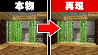 【マインクラフト】マップ配布します！！洞窟生活を再現したワールドが凄すぎたｗｗｗ 後編【マイクラ実況】 [upl. by Anad]