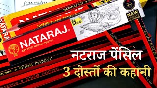 Natraj Pencil Story  Apsara Pencil  Case Study [upl. by Ahnavas]