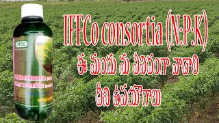 IFFCO CONSORTIA NPK  Dornala Star Studio [upl. by Ahsiekan437]