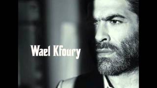 وائل كفوري انت فليت 2012 Wael Kfoury [upl. by Daryl]