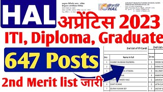 HAL Apprentice 2023 2nd Merit list जारी 647 PostsITI Diploma Graduate Apprentice Merit list 2023 [upl. by Oberg]