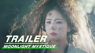 TrailerBai Lu amp Ao Ruipeng Embark on a Fantastic Adventure  Moonlight Mystique  白月梵星  iQIYI [upl. by Srevart977]