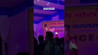 Guhati chariali fungbili bodo stage song stageshow [upl. by Hazard]