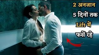 Two Coworkers Stuck In Elevator  FilmMovie Explained in HindiUrdu  Hindi Story [upl. by Hugon]