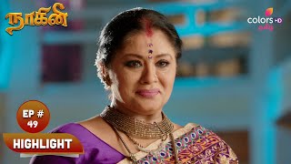 Naagini S01  நாகினி S01  Yamuna And Harish Are Shocked  அதிர்ச்சியடைந்த யமுனாவும் ஹரிஷும் [upl. by Notlok]