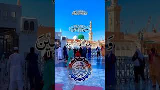 Makana Muhammadun Aba Ahadin Min Rijalikum  Allah Rasul ki baten❤️ [upl. by Yona385]