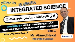 lesson 5 The effect of temperature on marine environment [upl. by Oruntha599]