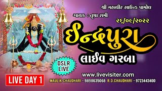 Indrapura Navratri  Trusha Rami  26th September 2022  Day 01 [upl. by Enyawud]