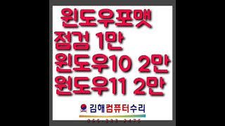 Autocad2024 윈도우11에 설치하 [upl. by Hakon]