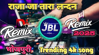 Ja Tara kamaye piya thik se kamaiha💔😪sad bhojpuri song trending bhojpuri song jbl hardbass king1 [upl. by Akkire]