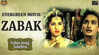 Shyama  Mahipal  Zabak 1961 Movie Video Songs Jukebox l Superhit Evergreen Song l Lata  Rafi [upl. by Oliver]