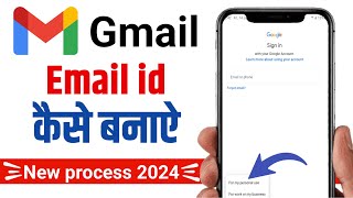 New email id kaise banaye  How to create a gmail account  How to create gmail id [upl. by Notnad166]