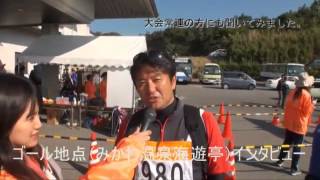 2014年三河湾100kmウォーキング挑戦 [upl. by Aimo214]