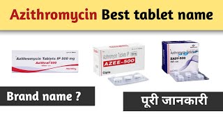 Best azithromycin brand in india top brand name in hindi [upl. by Lester]