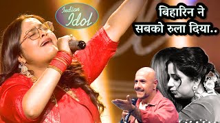 OMG बिहार की शान है ये सिंगर  Indian Idol 2024  Ritika Raj Performance  Indian Idol Season 15 [upl. by Oicor]